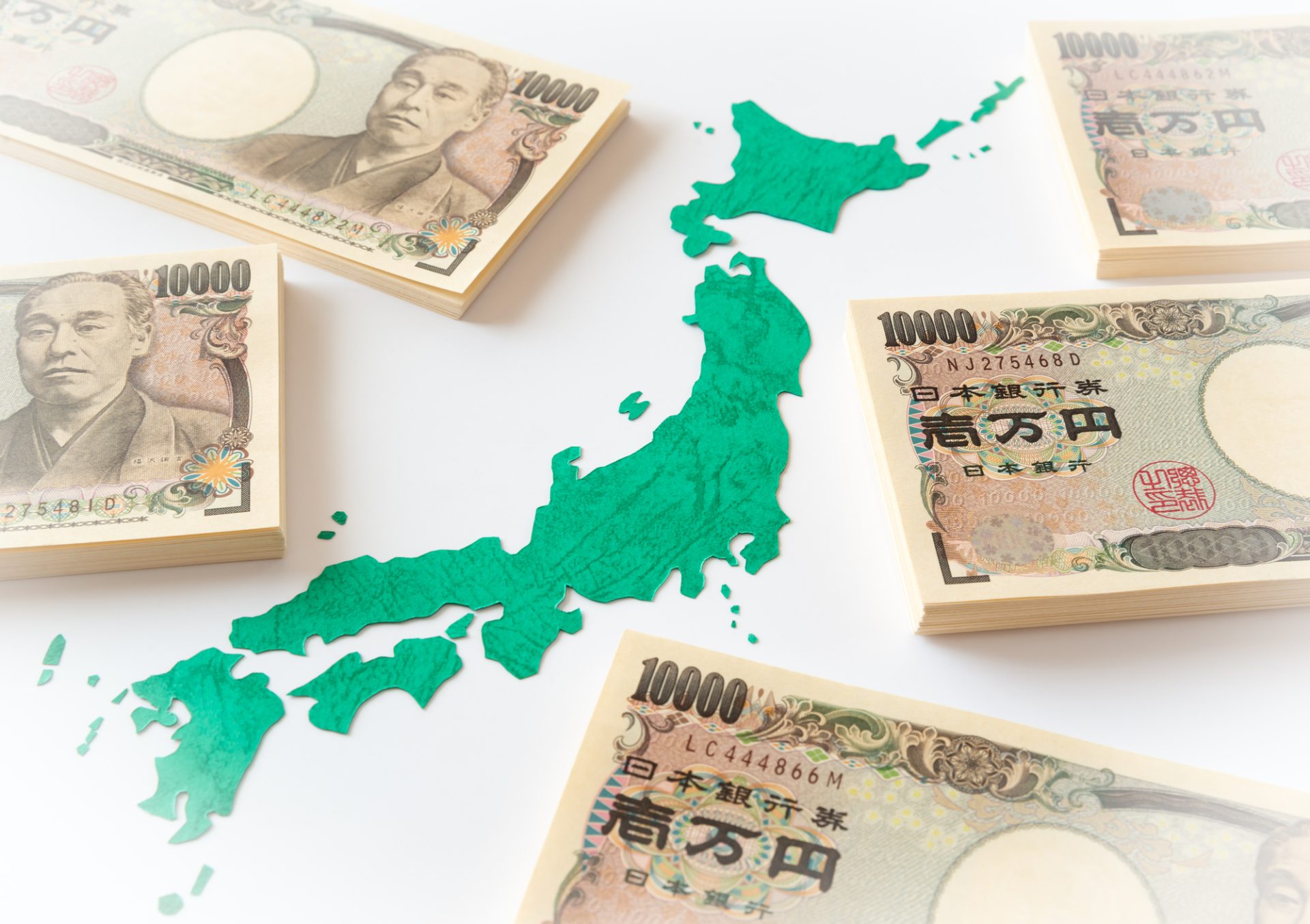 「補助金・助成金」のイメージ